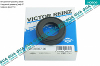 Сальник правой полуоси 29.85х47х11.3