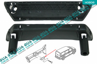 Нижняя часть / основа  накладки ручки двери передней правой / левой внутреняя VW / ВОЛЬКС ВАГЕН TRANSPORTER V 2003- / ТРАНСПОРТЕР 5 03- 2.0TDI (1968 куб.см.)