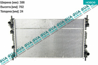 Радиатор охлаждения ( основной ) 09- Ford / ФОРД CONNECT 2002-2013 / КОННЕКТ 02-13 1.8DI (1753 куб.см)