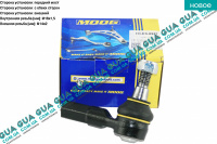 Наконечник рулевой тяги Ford / ФОРД TRANSIT 2006- / ТРАНЗИТ 06- 3.2TDCI (3199 куб.см)