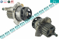 Водяной насос ( помпа )