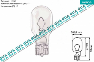 Лампа / лампочка со стеклянным цоколем T15 21W 12V  SsangYong / САНГЙОНГ KYRON 2.0XDI (1998 куб.см.)