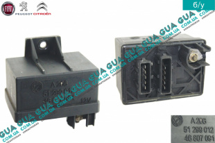 Реле свечей накала   