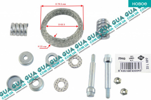 Комплект крепления выхлопного коллектора ( прокладка / болти / пружинки / шайби / гайки )   