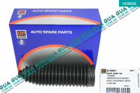 Пыльник рулевой рейки с 12- Ford / ФОРД FIESTA VI 2008-2017 / ФИЕСТА 4 1.4TDCI (1399 куб.см)