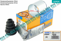 Пыльник шруса внутреннего ( с обоймой ) 96-