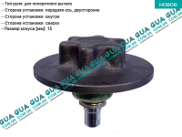 Шаровая опора верхняя ( на пружине ) Vauxhal / ВОКСХОЛ MOVANO 2010- 2.3DCI (2299 куб.см.)