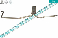 Глушитель ( выхлопная труба )