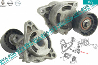 Натяжной механизм ремня генератора ( Натяжная планка / ролик / натяжитель )