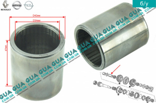 Втулка посадочная вторичного вала КПП   