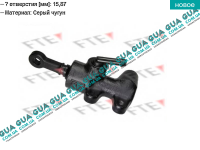 Главный цилиндр сцепления