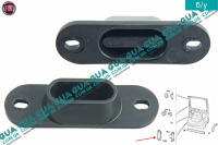 Направляющая втулка / упор боковой сдвижной двери ( фиксатор ) 1ШТ