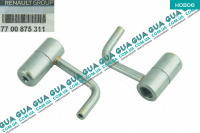 Форсунка масляная 1-3 цилиндр ( сопло / смазка - охлаждение гильзы / поршня )