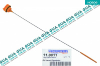 Щуп уровня масла ( рабочая длина L-545мм без крышки )