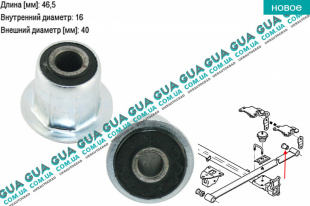 Сайлентблок / втулка рессоры задняя ( 1 ШТ )   