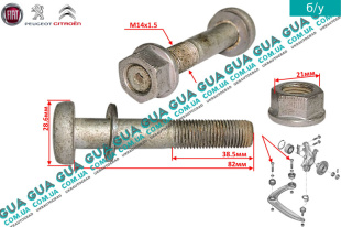 Болт с гайкой переднего рычага M14x1.5x38.5 L82mm   