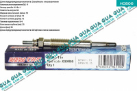 Свеча накала 11V