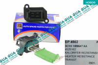 Реостат печки ( резистор, регулятор оборотов печки, сопротивление )