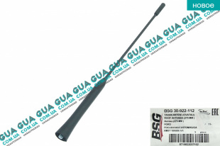 Антенна на крышу L275   