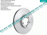 Тормозной диск вентилируемый передний  Ford / ФОРД TRANSIT 1985-2000 / ТРАНЗИТ 85-00 2.0 (1993 куб.см)