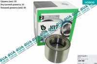 Подшипник ступицы заднего моста 35C ( 60х55х90 ) двухкаткового