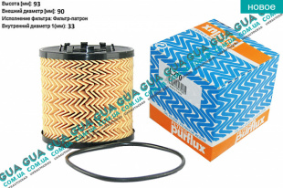 Масляный фильтр -06 Renault / РЕНО LAGUNA II / ЛАГУНА 2 2.2DCI (2188 куб.см.),