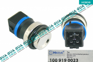 Датчик температуры охлаждающей жидкости   