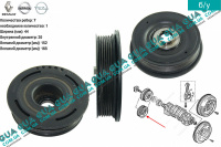 Шкив коленвала демпферный 7 ручейков ( Шкив коленчатого вала )