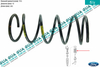 Пружина передняя D13 ( 5.5 витков )