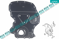Крышка двигателя / защита цепи привода ГРМ передняя Ford / ФОРД MONDEO III 2001-2007 / МОНДЕО 3 2.0 16V (1999 куб.см.)