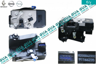 Замок передней левой двери ( электрический )   