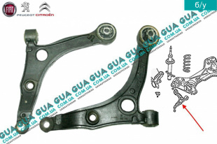 Рычаг нижний передней подвески правый R15 Fiat / ФИАТ DUCATO 250 2006- / ДУКАТО 250 2.3JTD (2286 куб.см.)