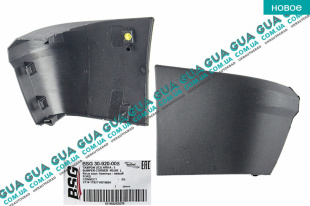 Клык бампера задний левый   