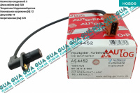 Датчик положения коленвала ( датчик импульсов / датчик коленвала )