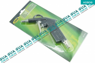 Воздушный продувочный пистолет ( Распылитель )   