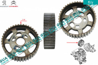 ШЕСТЕРНЯ ТНВД ( ШКИВ , ПРИВОД ) 42 зуба