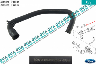 Патрубок EGR / трубка системы охлаждения ЕГР   