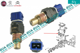 Датчик температуры охлаждающей жидкости ( корпуса термостата )   
