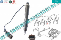 Форсунка дизельная механическая управляющая ( 190 bar ) Ford / ФОРД GALAXY 1995-2006 / ГАЛАКСИ 95-06 1.9TDI (1896 куб.см.)