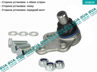 Шаровая опора нижняя Mercedes / МЕРСЕДЕС V-CLASS 1999-2003 / В-КЛАСС 99-03 V 220 CDI (2151 куб.см.)