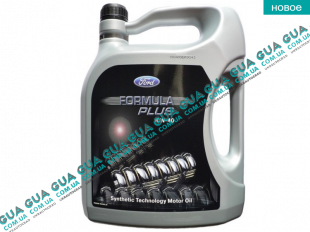 Масло моторное синтетическое OE FORD Formula Plus 10W40 5л.   