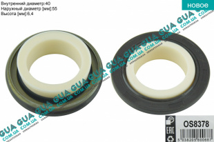 Сальник коленвала передний ( уплотняющее кольцо коленчатого вала ) 40х55х6.4 Volvo / ВОЛЬВО V50 1.6D (1560 куб.см.)