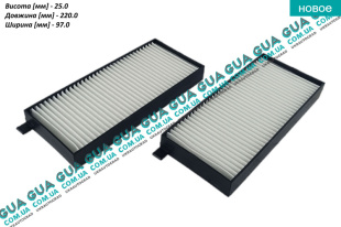 Воздушный фильтр салона SsangYong / САНГЙОНГ KYRON 2.0XDI (1998 куб.см.)