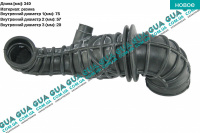 Патрубок воздуха от КВФ к турбине ( трубка ) Ford / ФОРД FOCUS II 2004-2011 / ФОКУС 2 1.8TDCI (1753 куб.см.)