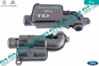 Резонатор воздушного фильтра Ford / ФОРД FIESTA V 2001-2008 / ФИЕСТА 5 1.4TDCI (1399 куб.см)
