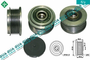 Шкив генератора 6 ручейков ( обгонная муфта )   