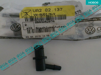 Штуцер выжимного подшипника