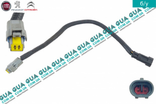 Электропроводка / фишка датчика заднего хода ( Выключатель, фара заднего хода )   