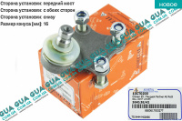 Шаровая опора нижняя ( конус 16 ) ( >ch.07972 ) ( +г / п ) Citroen / СИТРОЭН XSARA / КСАРА 1.4 i (1360 куб. см.)