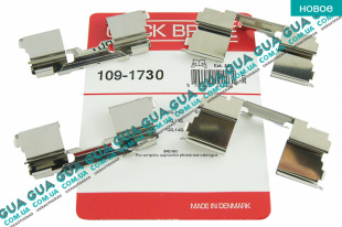 Планка суппорта / фиксатор тормозных колодок передних ( BREMBO к-кт 4 шт. 2.0T )   